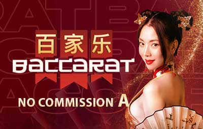 No Commission Baccarat A